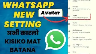 WhatsApp new features 😱 || अभी करो apply || fingerprint lock on WhatsApp #whatsappsettings