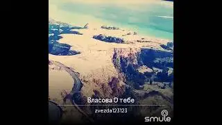 песни для души в моем исполнении