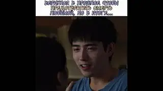 😱Вернулся в прошлое, чтобы предотвратить смерть любимой, но в итоге... (1 часть)
