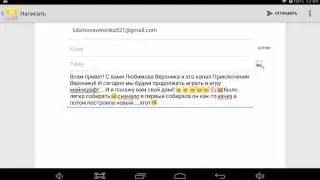 Играю в майнкрафт и показываю свой дом!😄😄😄