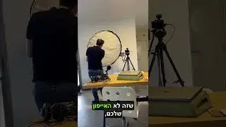 את רב התוכן נצלם בטלפון ,אבל בשלב מסוים נשמח לתת הקפצה של איכות 