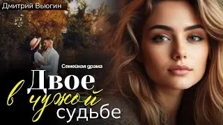 План по возвращению мужа