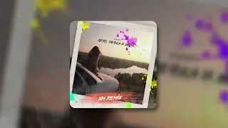 Дульский - Лето, речка и жара XM Remix