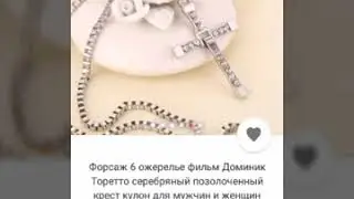 Топ 8 посылок из Китая на AliExpress за 1$