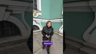 Проклятая богиня Эрмитажа. Знали о ней? #битваэкстрасенсов #эрмитаж #мистика