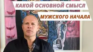 Что такое разум?Разум человека/Система Флабелеферинг#3