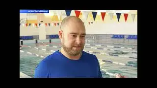 Гидрореабилитация