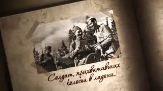 Slideshow book 7