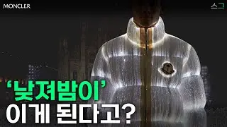 70년만에 처음 선보인 역대급 작품