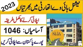 National Highway Jobs - NHA Jobs 2023 - National Highway Authority Jobs 2023 -Highway Authority