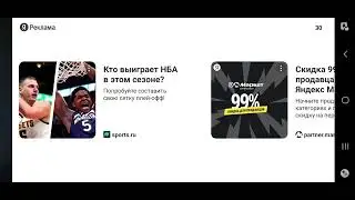 Пять ночей с Тимохой 2: Деревня ( 4 ночь)