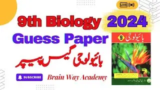 9th Class Biology Paper 2024 | Biology 9th class guess paper 2024 | CLASS 9 BIOLOGY important 2024