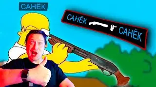 СОЧНЫЕ ИГРОВЫЕ МЕМЫ | WDF 250 ► РЕАКЦИЯ ZICEV'а, ЮМОР, ПРИКОЛЫ