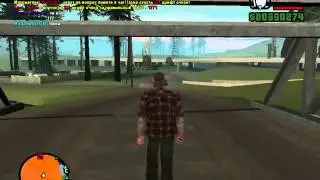 Секретный трюк в GTA