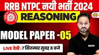 RRB NTPC 2024 || REASONING || MOCK TEST || REASONING BY RAVI SIR