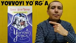 Ernest Seton-Tompson-Yovvoyi yo‘rg‘a/Эрнест Сетон-Томпсон-Жониворлар хакида хикоялар