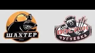 02-Фев-2019 Восток - Шахтер (5:0)