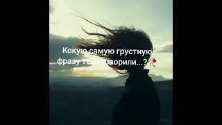 ...🥀