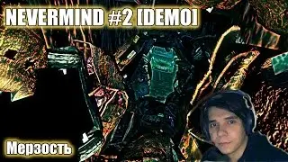 Nevermind #2 [DEMO] - Мерзость