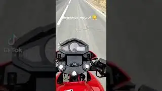 Увидел дом Паши пэла