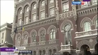 Дефолт Украины в руках Москвы: Рада принимает прощальный бюджет