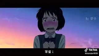 Anime AMV Edit By ; Duck Senia 😚