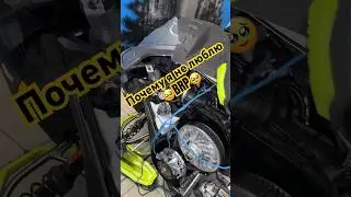 Почему я не люблю BRP!? 