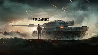 БИТВА БЛОГЕРОВ 2021 WOT! ВСТУПАЕМ В КОМАНДУ LEBWA!