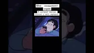 Скрин в Вуйбире #shorts #мем