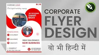 How to Make Business Corporate Flyer Design - Learn CorelDRAW with SM Graphic Designer