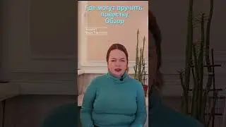 Где могут вручить повестку обзор 