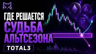 #TOTAL3