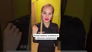 Ну так-то да 😜#менты #полиция #служба #участковый #екатеринбург #мвд #полицейский