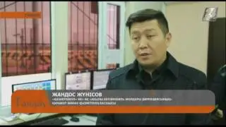 Талдау. Ақылы жолдар