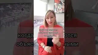 Говорить на языке клиентов