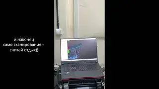 Скан и реверс деталей!
