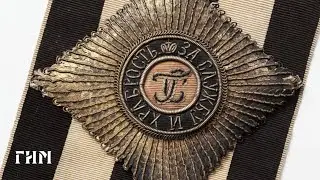 Suvorov's priceless awards
