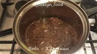 Чай "Масала"