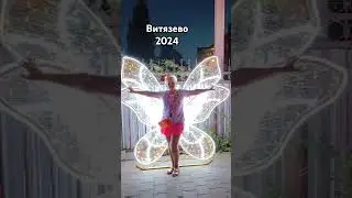 #лето #море Витязево 2024