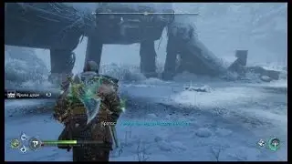 God of War Рагнарёк Король Берсерков