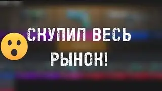 😱СКУПИЛ ВЕСЬ АКР ТH  В КЕЙС СИМУЛЯТОР СТАНДОФФ! *ОЧЕНЬ ДОРОГО😱*