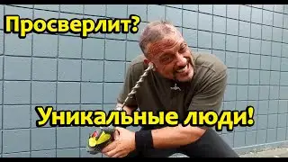 Они сумасшедшие?Уникальные люди