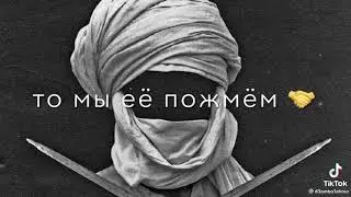 БЕНОЙ