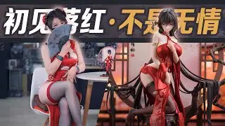 289娶她娶回家! 
