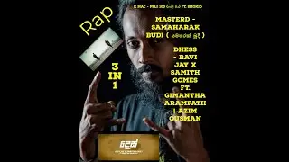 best rap 3 in 1 Peli 100 (පේලි සීය) Samaharak Budi ( සමහරක් බුදී ) Dhess K Mac Smokio MasterD Ravi