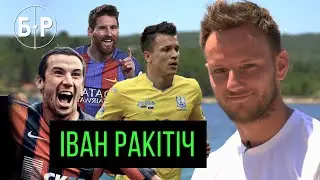 Ivan Rakitic: about Messi, Valverde and relax (turn on the subtitles)