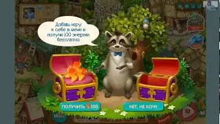 Игра вега микс три вряд - Таинственный остров #4 Подарок.