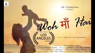 Woh maa Hai | New Mother's Day Song | Official Teaser