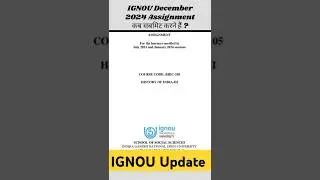 IGNOU December 2024 Assignment Submission Start Date #ignou #studyheight