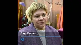 Нацпроект "Культура", худшкола